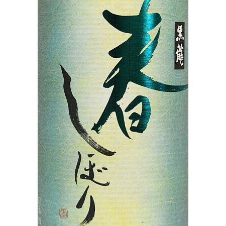 黒龍【吟醸】「春しぼり」令和4年度醸造1800ml｜sake-roman｜02