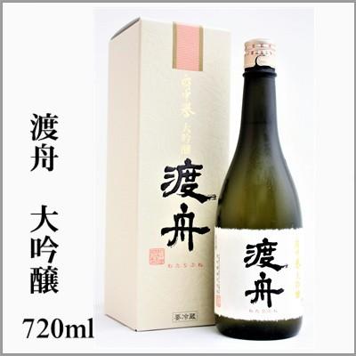 渡舟　大吟醸　化粧箱入　720ml　[茨城県石岡市]｜sake-sake