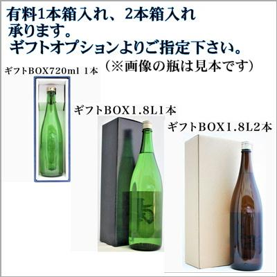 ＝本州送料無料＝プレゼントに！芋焼酎赤霧島・三岳　1.8L2本セット　 |  | 04