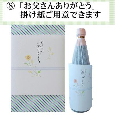 ＝本州送料無料＝日本酒飲み比べMACHOIX (純米愛山・純米70?・純米雄町）720ml×3本　　 |  | 02