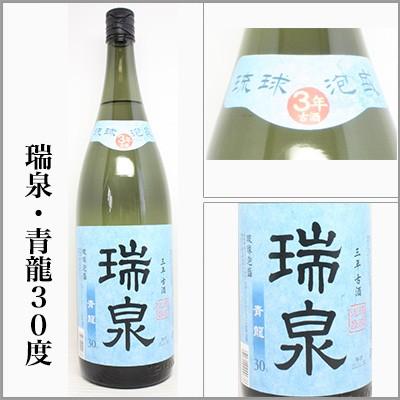 泡盛 瑞泉 30度 1.8L （沖縄県） : うまかっぺの酒 岡崎酒店 ヤフー店 