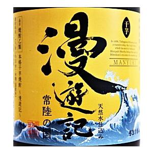 干し芋焼酎 漫遊記 7ｍｌ 茨城県水戸市 Si0017 2 うまかっぺの酒 岡崎酒店 ヤフー店 通販 Yahoo ショッピング