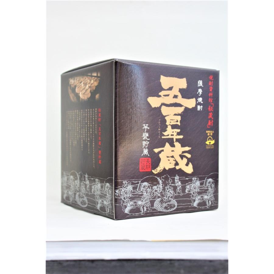 芋焼酎 五百年蔵 甕壺 25度 1.8L (鹿児島県) : うまかっぺの酒 岡崎 