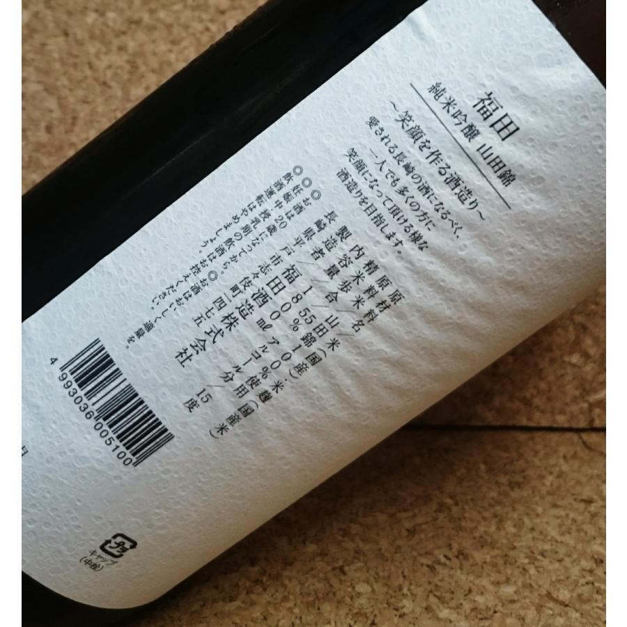 福田 純米吟醸山田錦 1800ml|sake-sazan|03