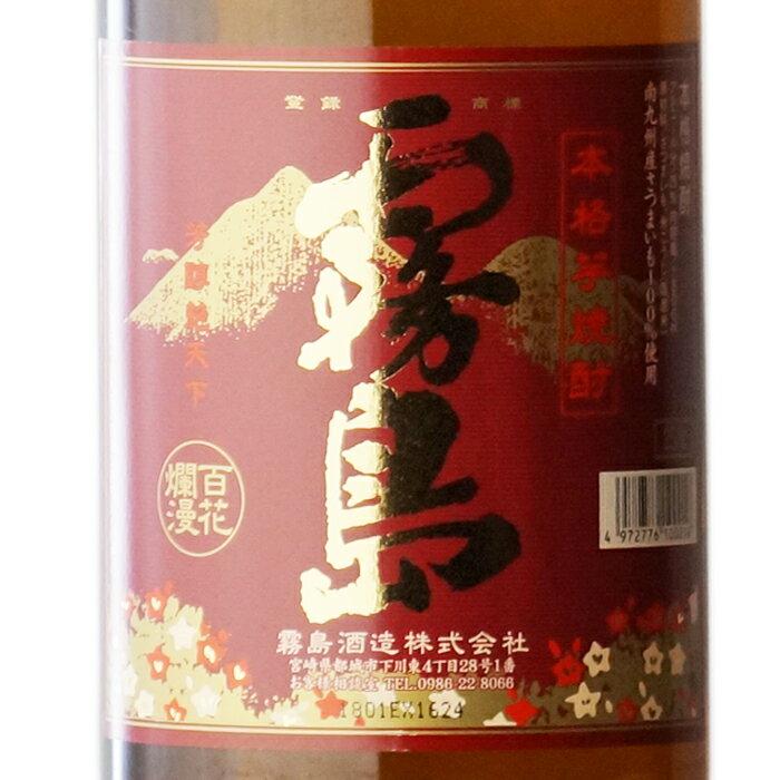 赤霧島1800ml 5本セット送料無料！ 赤霧島 送料別 赤霧島1800ml 霧島酒造 宮崎県 お酒 ギフト