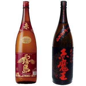 魔王 1800 2本セット-