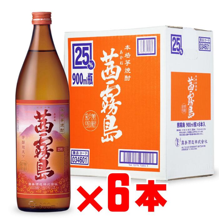 茜霧島 地域別 送料無料 25度 900ml 合計6本セット 霧島酒造 芋