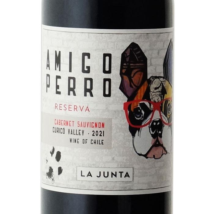 送料別 アミーゴ・ペロ カベルネ・ソーヴィニョン レゼルヴァ 750ml