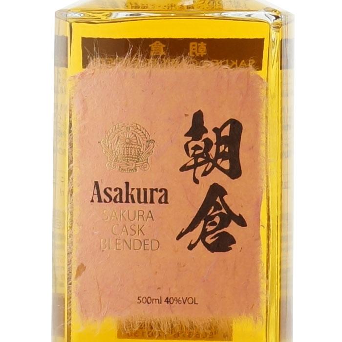 送料別 朝倉 SAKURA CASK BLENDED 40度 500ml 篠崎 桜樽 麦焼酎
