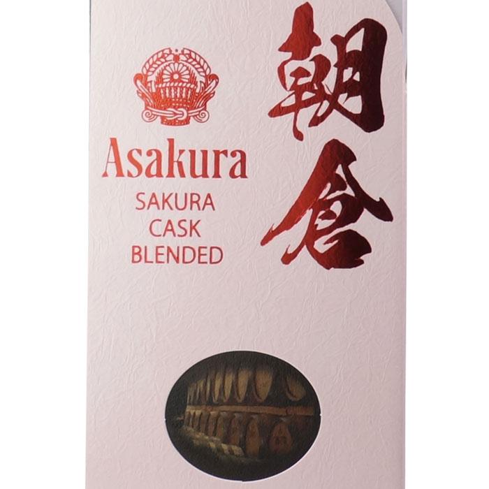 送料別 朝倉 SAKURA CASK BLENDED 40度 500ml 篠崎 桜樽 麦焼酎