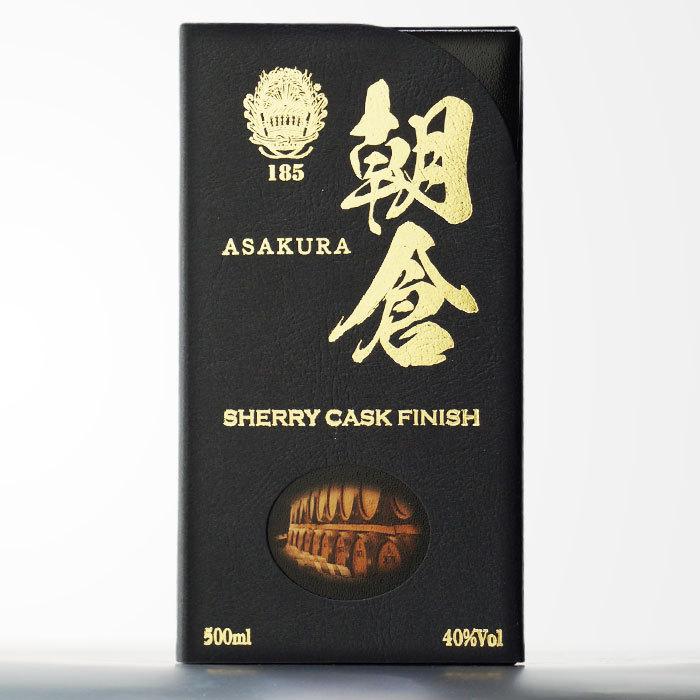 Asakura シェリーカスクフィニッシュ6本入り 送料別 朝倉 SHEERY CASK FINISH (あさくら シェリーカスク