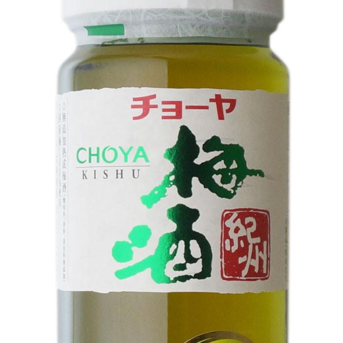 送料別 チョーヤ梅酒 紀州（梅の実入り） 14度 720ml 瓶 お酒 ギフト 父の日 |  | 01