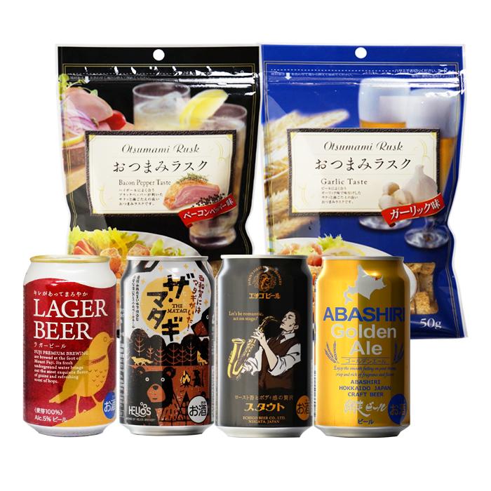 地域別 送料無料 Bセット ラガー+マタギ+エチゴ スタウト+網走Gエール+
