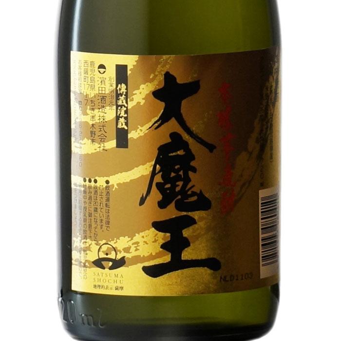 送料別 濱田酒造 大魔王 25度720ml 濱田酒造 鹿児島県 お酒 ギフト 父の日 | 濱田酒造 | 02