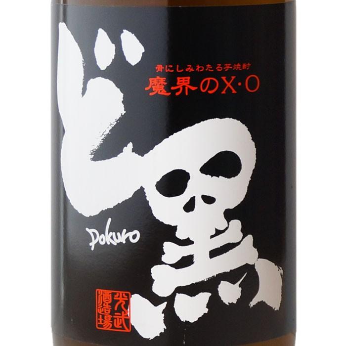 光武酒造場 ど黒 25度 1800ml 瓶 どくろ 25% お酒 ギフト プレゼント