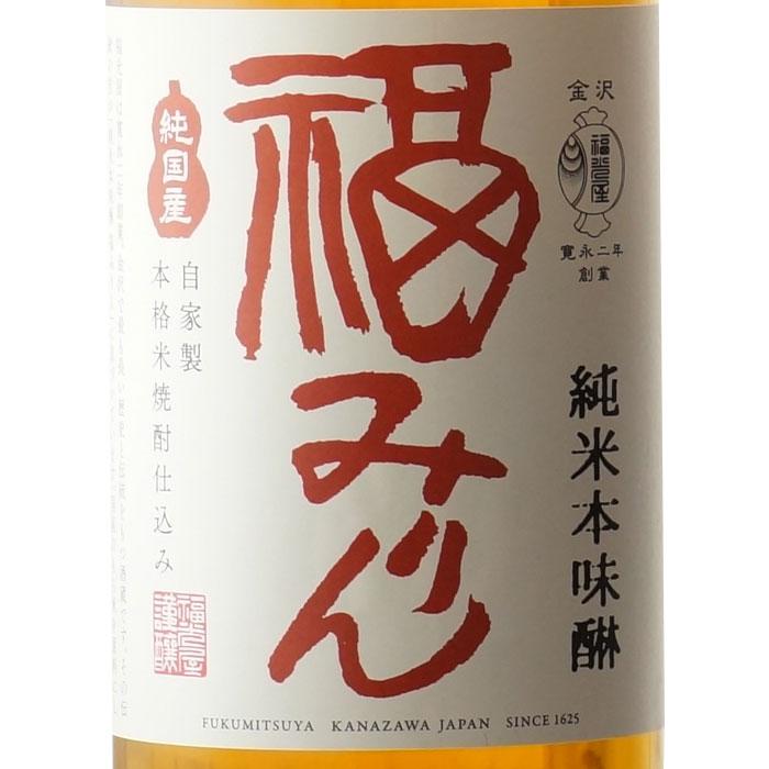 送料別 加賀秘伝 純米本味醂 福みりん 13度以上14度未満 720ml ギフト 父の日｜sake-shindobad｜02