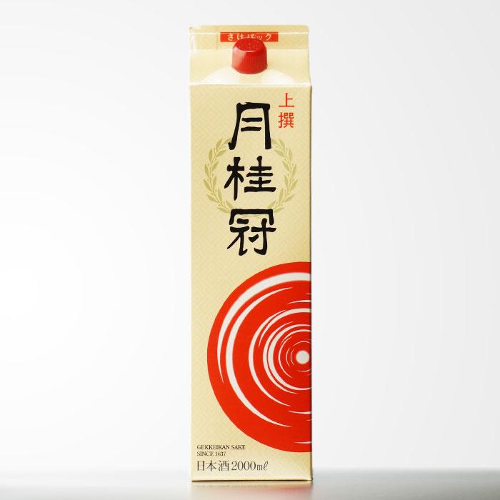 月桂冠 送料別 上撰 2000mlパック 京都府 日本酒 お酒 バレンタイン