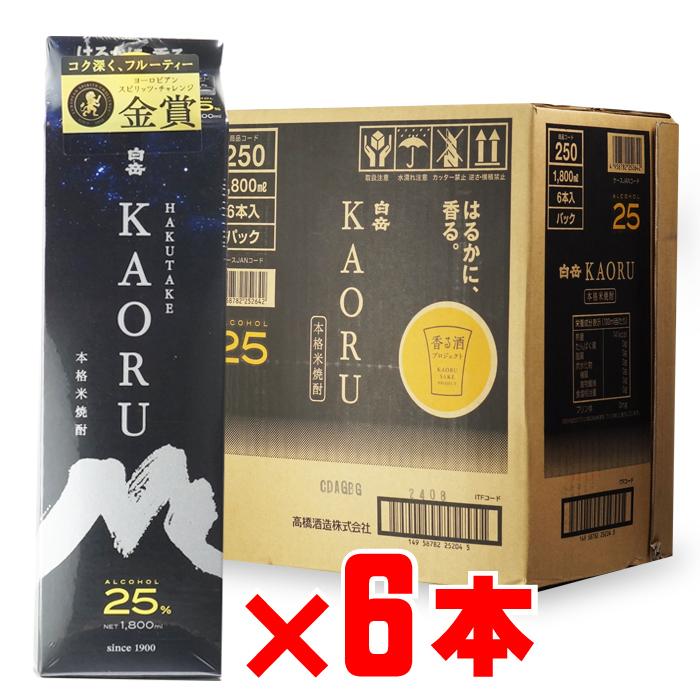本格焼酎 白岳25% 1800ml 6本入り 【公式通販】