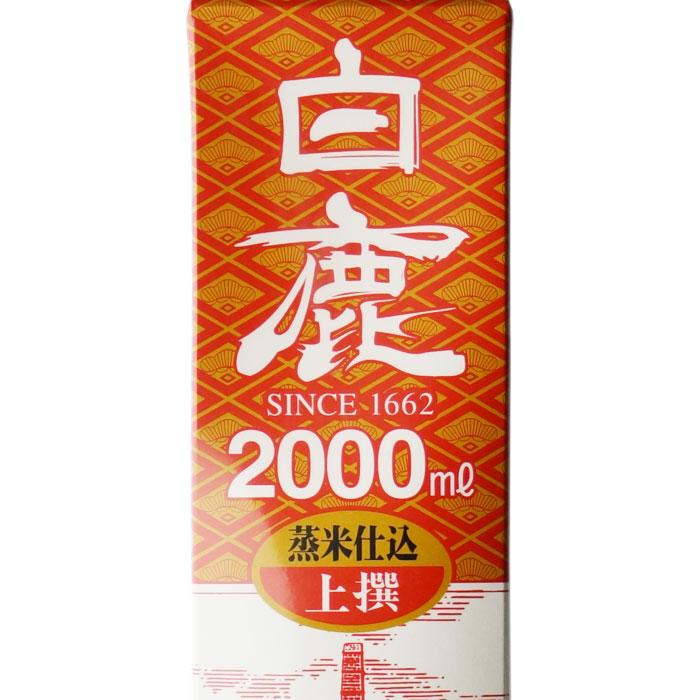 黒松白鹿 送料別 白鹿 上撰 2000ml パック 辰馬本家酒造 兵庫県 日本酒