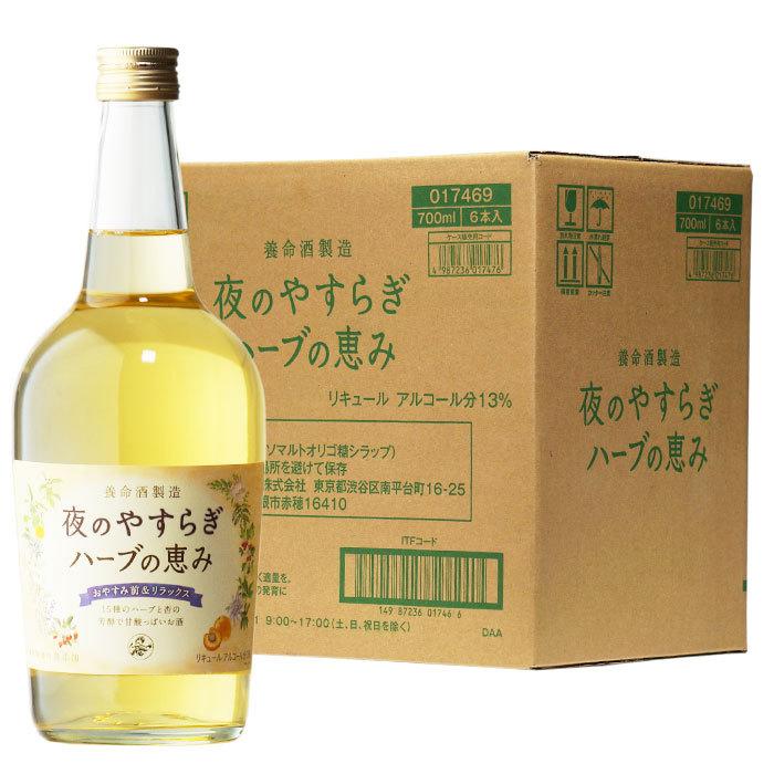 地域別 送料無料 夜のやすらぎ ハーブの恵み 13度700ｍｌ 合計6本セット 養命酒製造株式会社 リキュール 宅飲み 家飲み お中元 Herb Megumi700 6p 酒シンドバッドヤフー店 通販 Yahoo ショッピング