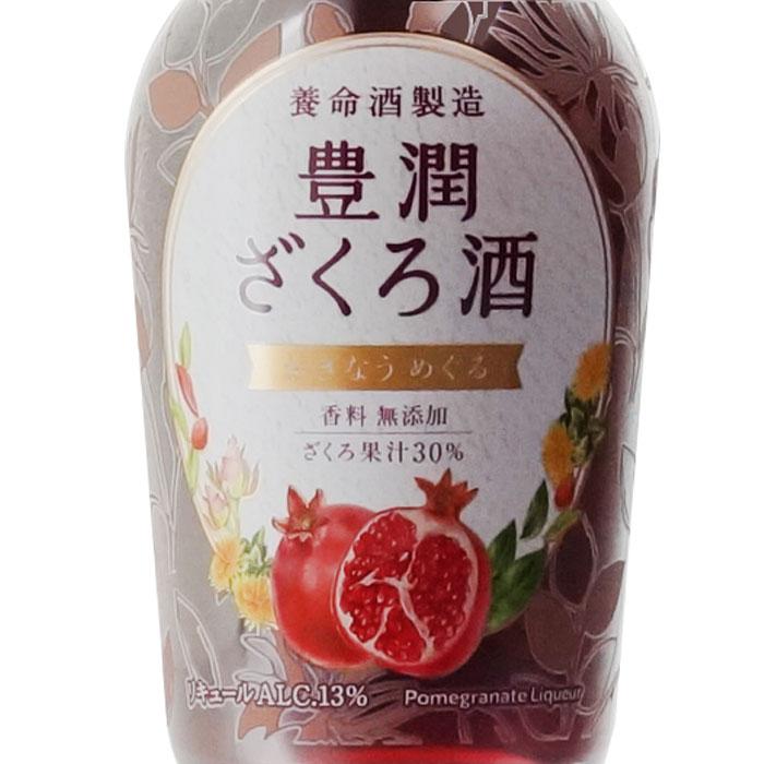 養命酒製造 送料別 豊潤ざくろ酒 養命酒製造株式会社 13度 200ml