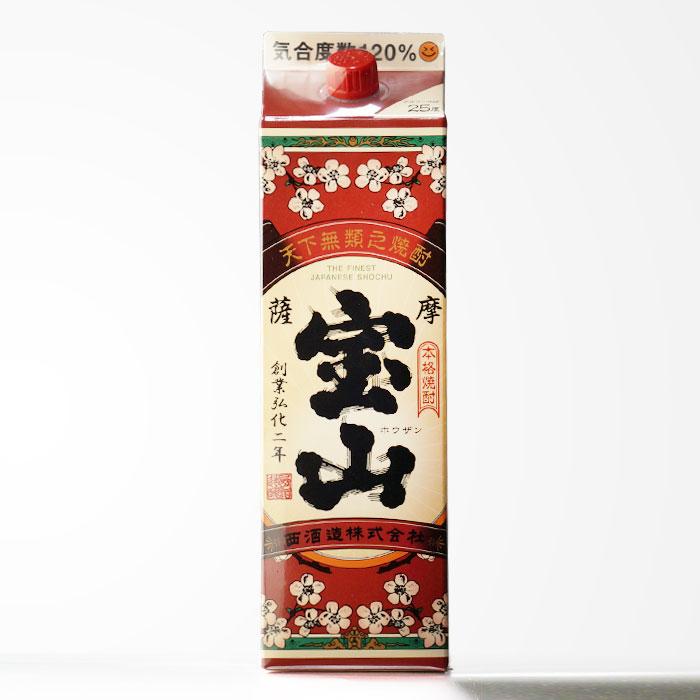 薩摩宝山 25度 1800mlパック（さつまほうざん 25%） 西酒造 お酒