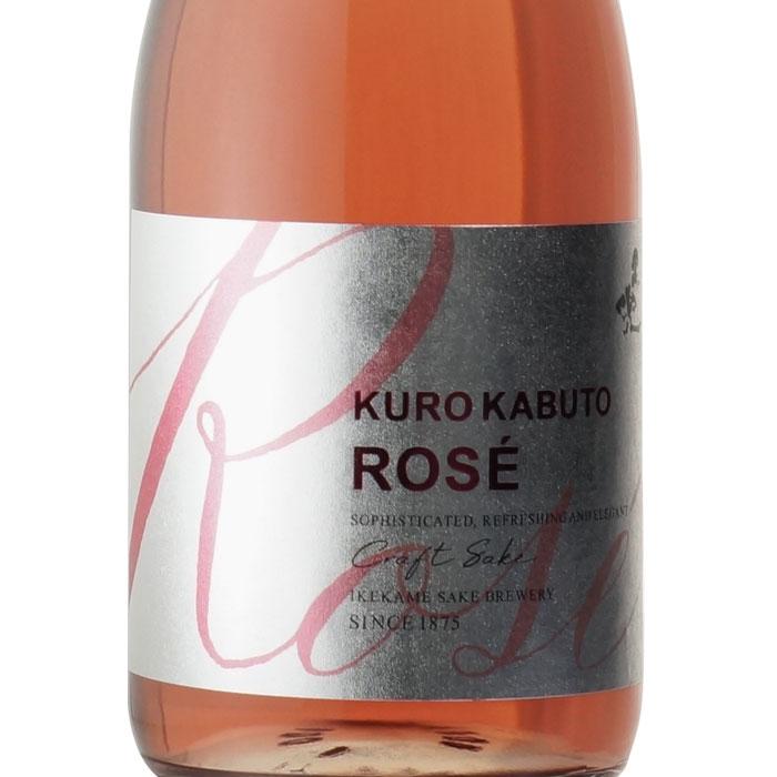 送料別 KURO KABUTO ROSE 黒兜 ロゼ  720ml  池亀酒造 福岡県 日本酒 お酒 ギフト プレゼント 父の日｜sake-shindobad｜02