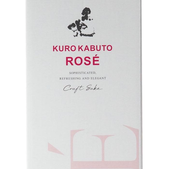 送料別 KURO KABUTO ROSE 黒兜 ロゼ  720ml  池亀酒造 福岡県 日本酒 お酒 ギフト プレゼント 父の日｜sake-shindobad｜03