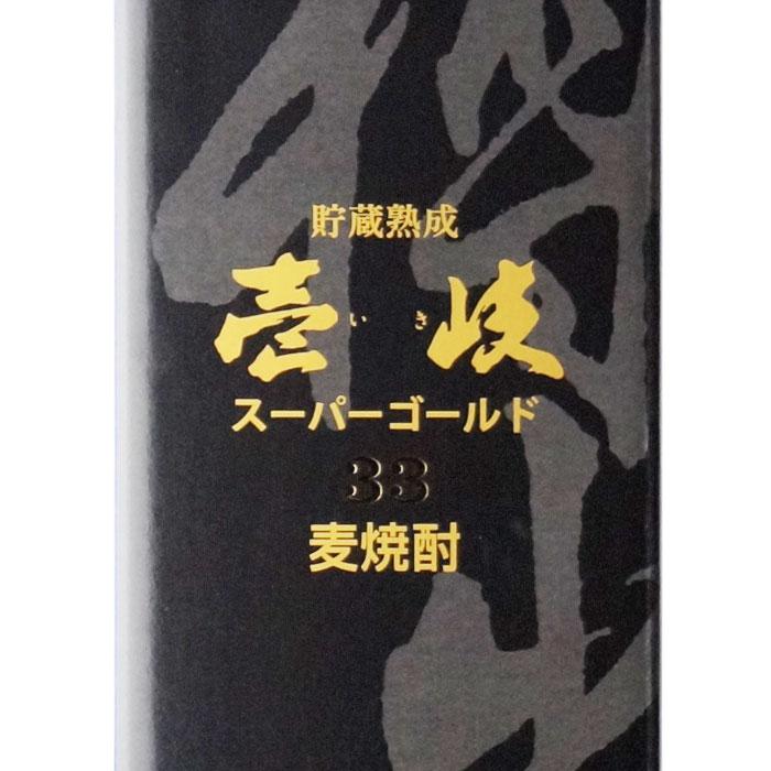 壱岐スーパーゴールド33 720ml 長崎県麦焼酎 麦焼酎 お酒 ギフト