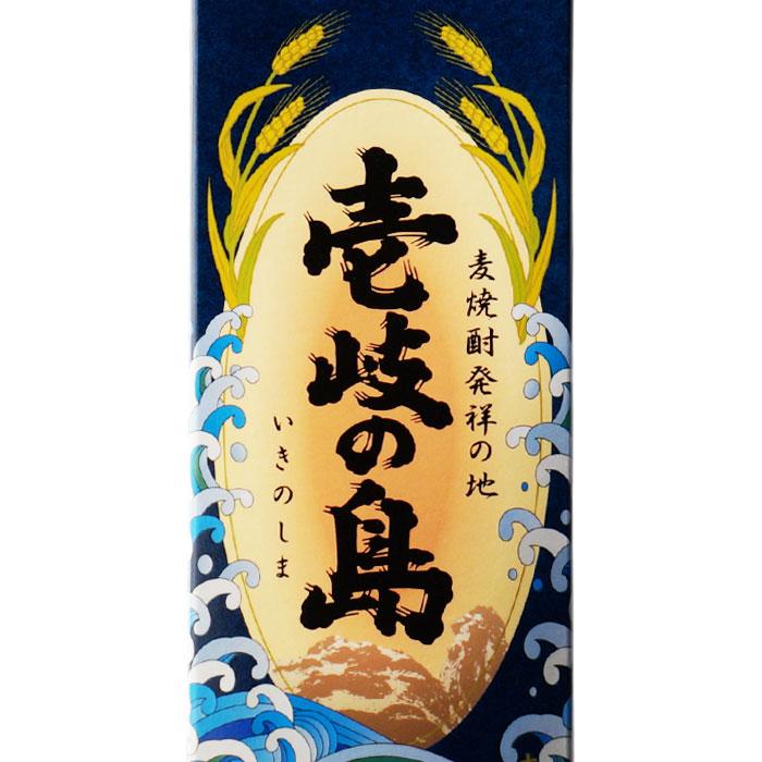 壱岐の蔵酒造 送料別 壱岐の島 麦焼酎 20度 1800ml パック（いきのしま