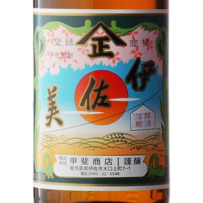 送料別 伊佐美 甲斐商店 25度 1800ml 瓶 いさみ 25% 宅飲み 家飲み 御歳暮 :isami18:酒シンドバッドヤフー店 - 通販 - Yahoo!ショッピング 送料別 伊佐美 甲斐商店 25度 1800ml 瓶 いさみ 25% 宅飲み 家飲み 御歳暮 :isami18:酒シンドバッドヤフー店 - 通販 - Yahoo!ショッピング