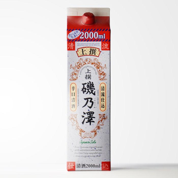 送料別 礒乃澤 清流仕込 2000ml パック いそのさわ 福岡県 日本酒 お酒
