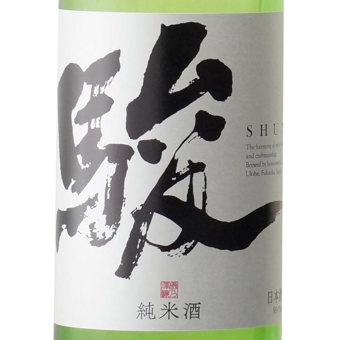 送料別 いそのさわ 駿 純米酒 720ml 株式会社いそのさわ 福岡県 日本酒 お酒 酒 ギフト プレゼント 父の日｜sake-shindobad｜02