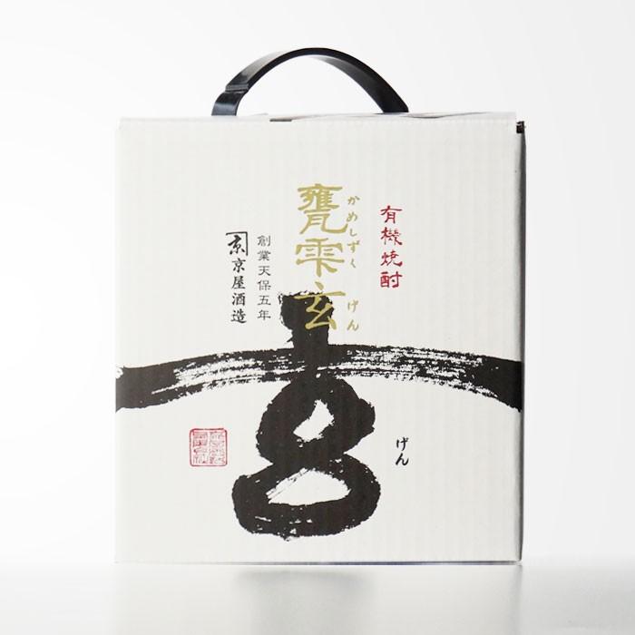 亀雫玄 900ml 20度 楽天市場】京屋酒造【芋焼酎 20度】甕雫
