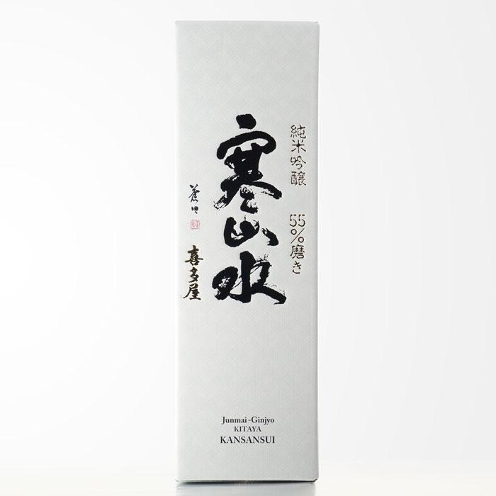 喜多屋 送料別 寒山水 純米吟醸 55％磨き 720ml 福岡県八女市 日本酒