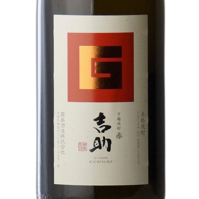 吉助 送料別 赤 （きちすけ あか） 25度1800ml瓶 芋麹焼酎 霧島酒造 お