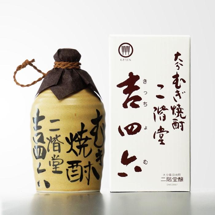 二階堂酒造 - 吉四六 壺 25度 二階堂酒造 10本 二階堂 吉四六 壺 720ml 25度【定価販売】むぎ焼酎 箱入り