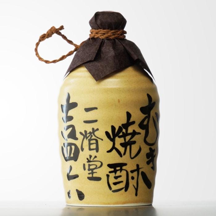 二階堂酒造 地域別 送料無料 吉四六 麦焼酎 25度 720ml 壺 10本