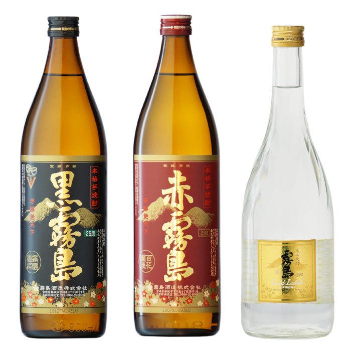 霧島 地域別 送料無料 赤霧島900 黒霧島900 霧島ゴールド720 霧島飲み
