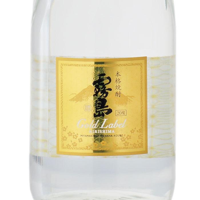 霧島 赤霧島900 黒霧島900 霧島ゴールド720 霧島飲み比べ合計3本セット