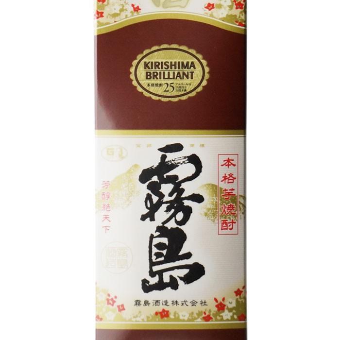 白霧島 送料別 （しろきりしま） 25度1800mlパック 霧島酒造 お酒