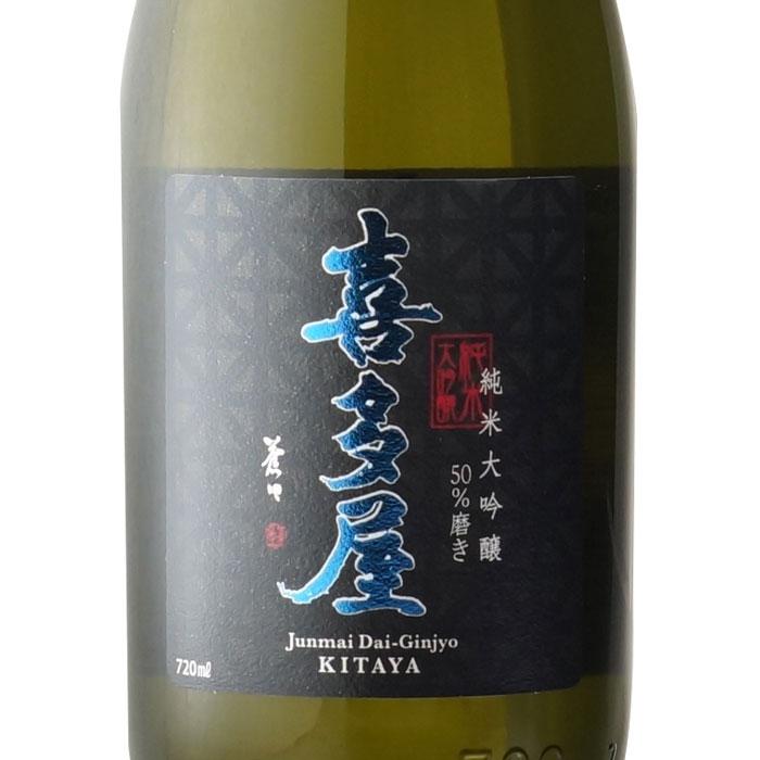 お酒４５本まとめ売り お酒まとめ売り 日本酒4点セット 特価 オンライン限定商品