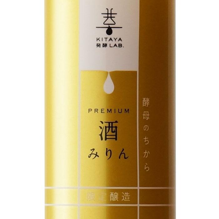 喜多屋 プレミアム酒みりん 300ml 7度 （株）喜多屋 福岡県 みりん
