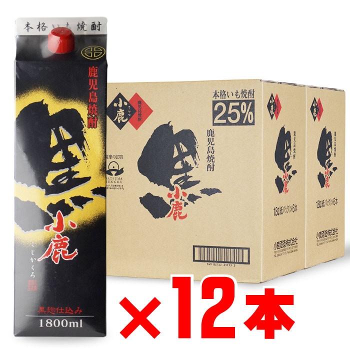 地域別 送料無料 小鹿 黒 25度 1800mlパック 12本セットこじか くろ 25％ 芋焼酎 小鹿酒造 お酒 母の日
