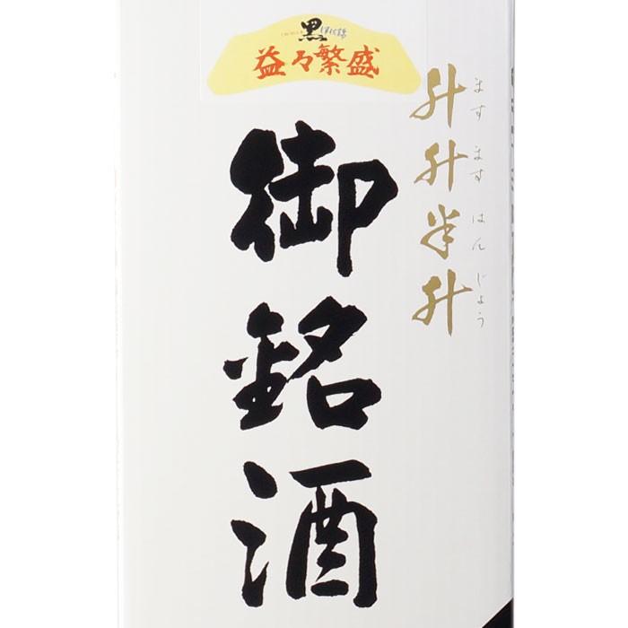 大口酒造 送料別 黒伊佐錦 益益繁盛 25度 4500mlくろいさにしき 25% お
