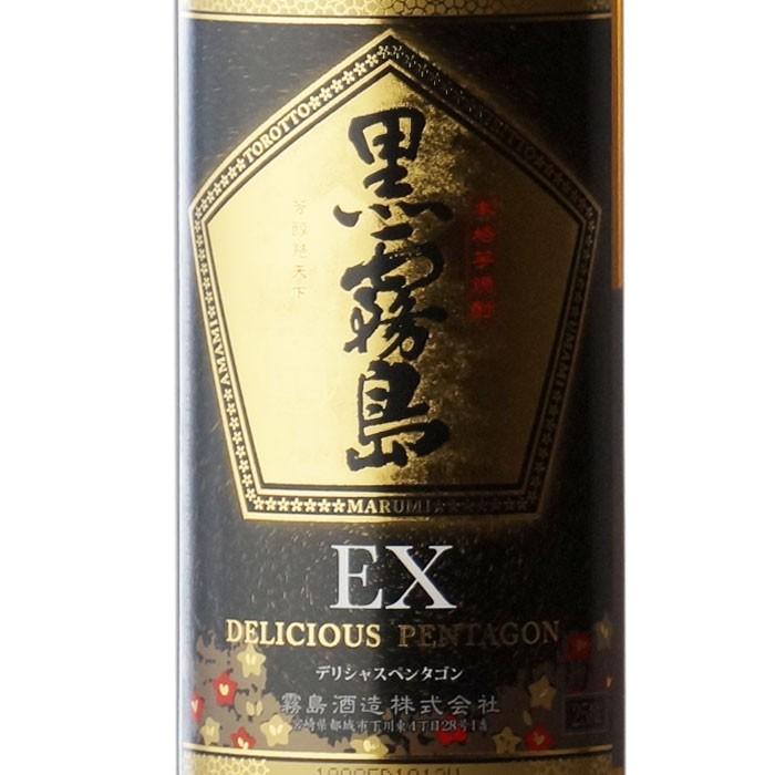 霧島酒造 黒霧島EX デリシャスペンタゴン 芋焼酎 25度 900ml瓶 12本