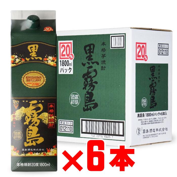 黒霧島 送料別 20度 1800mlパック 6本セット 宮崎県 霧島酒造 お酒