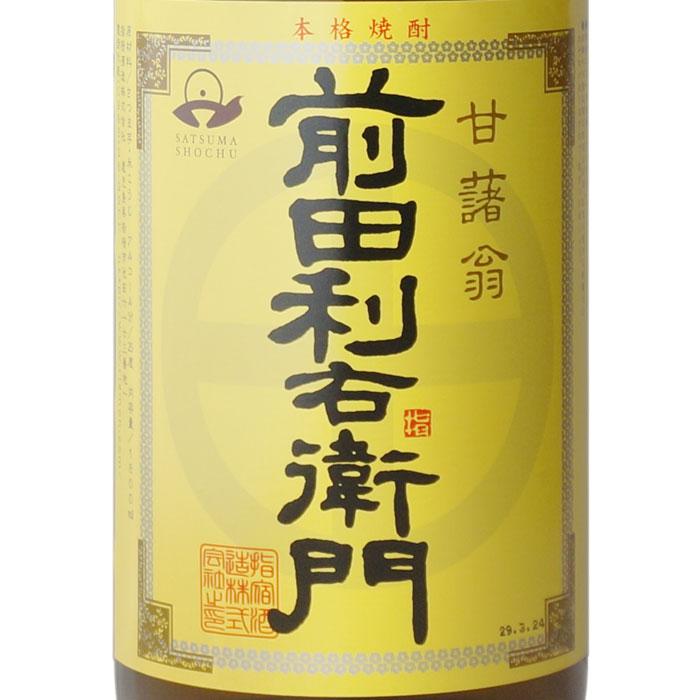 送料別 前田利右衛門 指宿酒造 25度 1800ml まえだりえもん 25% お酒 ギフト 父の日｜sake-shindobad｜02