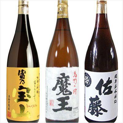 地域別 送料無料 魔王 1800ml＋富乃宝山 1800ml＋佐藤・白 1800ml お酒 退職祝い