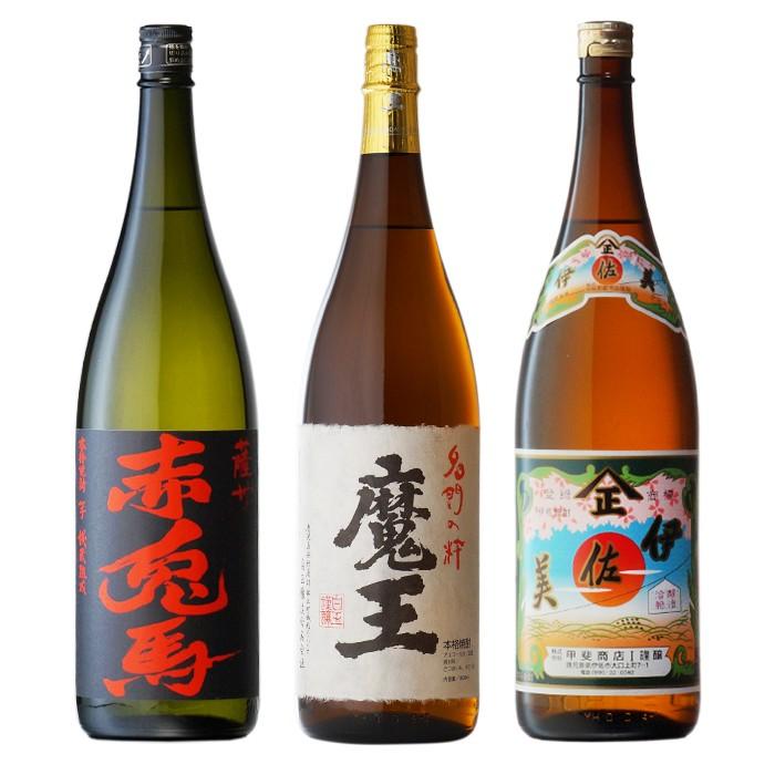 魔王 1800ml＋伊佐美 1800ml＋赤兎馬 1800ml 合計3本セット お酒